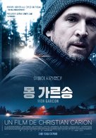 Mon gar&ccedil;on - South Korean Movie Poster (xs thumbnail)