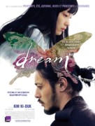 Bi-mong - French Movie Poster (xs thumbnail)