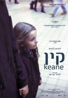 Keane - Israeli Movie Poster (xs thumbnail)