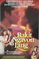 Bakit ngayon ka lang? - Philippine Movie Poster (xs thumbnail)