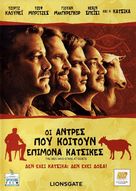 The Men Who Stare at Goats - Greek Movie Cover (xs thumbnail)