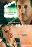 Embedded - South Korean Movie Poster (xs thumbnail)