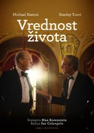 Worth - Serbian Movie Poster (xs thumbnail)