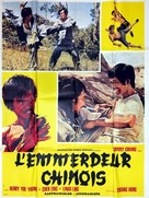 Ying han - French Movie Poster (xs thumbnail)