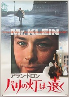 Monsieur Klein - Japanese Movie Poster (xs thumbnail)