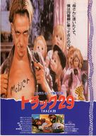 Track 29 - Japanese Movie Poster (xs thumbnail)