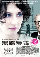 Black Butterflies - Taiwanese Movie Poster (xs thumbnail)