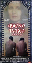 Hamam - Italian Movie Poster (xs thumbnail)