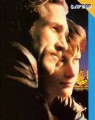 American Heart - Argentinian DVD movie cover (xs thumbnail)