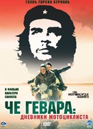 Diarios de motocicleta - Russian DVD movie cover (xs thumbnail)