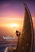 Moana 2 - Polish Movie Poster (xs thumbnail)