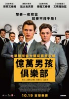 Billionaire Boys Club - Taiwanese Movie Poster (xs thumbnail)