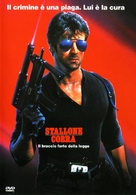 Cobra - Italian DVD movie cover (xs thumbnail)