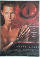 Species II - Turkish Movie Poster (xs thumbnail)