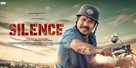 Silence - Indian Movie Poster (xs thumbnail)