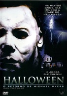 Halloween 4: The Return of Michael Myers - Brazilian DVD movie cover (xs thumbnail)