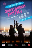 You Instead - Ukrainian Movie Poster (xs thumbnail)