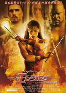 Elektra - Japanese Movie Poster (xs thumbnail)