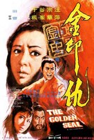 Jin yin chou - Hong Kong Movie Poster (xs thumbnail)