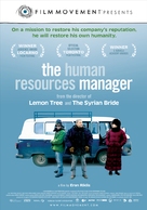 The Human Resources Manager - Movie Poster (xs thumbnail)