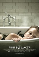 A Cure for Wellness - Ukrainian Movie Poster (xs thumbnail)