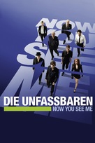 Now You See Me - German DVD movie cover (xs thumbnail)