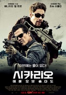 Sicario: Day of the Soldado - South Korean Movie Poster (xs thumbnail)