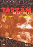 Tarzan the Fearless - Spanish DVD movie cover (xs thumbnail)