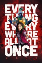 Everything Everywhere All at Once - Australian Movie Cover (xs thumbnail)