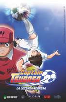 &quot;Kyaputen Tsubasa&quot; - Spanish Movie Poster (xs thumbnail)