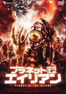 Alien Apocalypse - Japanese DVD movie cover (xs thumbnail)