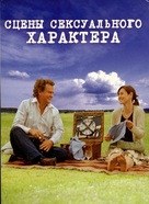 Scenes of a Sexual Nature - Russian Movie Cover (xs thumbnail)