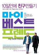 Mon meilleur ami - South Korean poster (xs thumbnail)