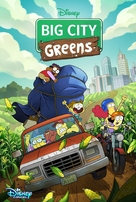 &quot;Big City Greens&quot; - Movie Poster (xs thumbnail)