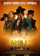 Moschettieri del re: La Penultima Missione - South Korean Movie Poster (xs thumbnail)