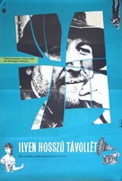 Une aussi longue absence - Hungarian Movie Poster (xs thumbnail)