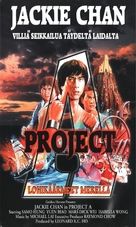 Project A - Finnish Movie Cover (xs thumbnail)