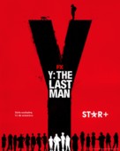 &quot;Y: The Last Man&quot; - Argentinian Movie Poster (xs thumbnail)