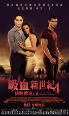 The Twilight Saga: Breaking Dawn - Part 1 - Hong Kong Movie Poster (xs thumbnail)