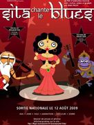 Sita Sings the Blues - French Movie Poster (xs thumbnail)