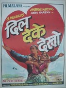 Dil Deke Dekho - Indian Movie Poster (xs thumbnail)
