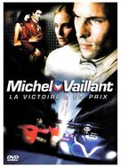 Michel Vaillant - French Movie Cover (xs thumbnail)