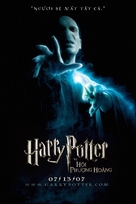 Harry Potter and the Order of the Phoenix - Vietnamese Movie Poster (xs thumbnail)