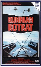 The Blue Max - Finnish VHS movie cover (xs thumbnail)