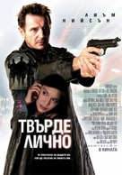 Taken - Bulgarian Movie Poster (xs thumbnail)
