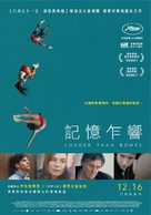 Louder Than Bombs - Taiwanese Movie Poster (xs thumbnail)