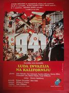 1941 - Yugoslav Movie Poster (xs thumbnail)