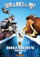Ice Age: Continental Drift - South Korean Movie Poster (xs thumbnail)