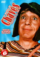&quot;El chavo del ocho&quot; - Brazilian DVD movie cover (xs thumbnail)