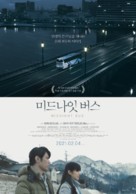 Middonaito basu - South Korean Movie Poster (xs thumbnail)